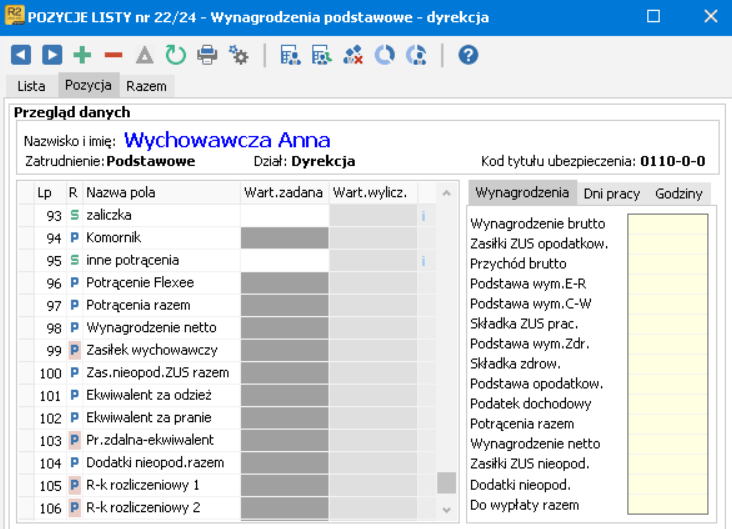 Lista płac bez naliczonych wartości